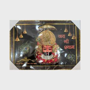 Shyam baba Photo in Cristal (12 x 14)