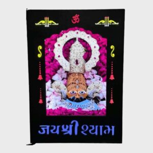 Shyam Baba MDF Lighting Photo Frame
