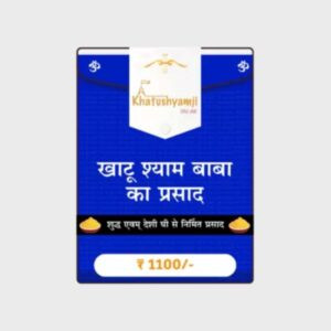 Khatu Shyam Online Prasad :1100